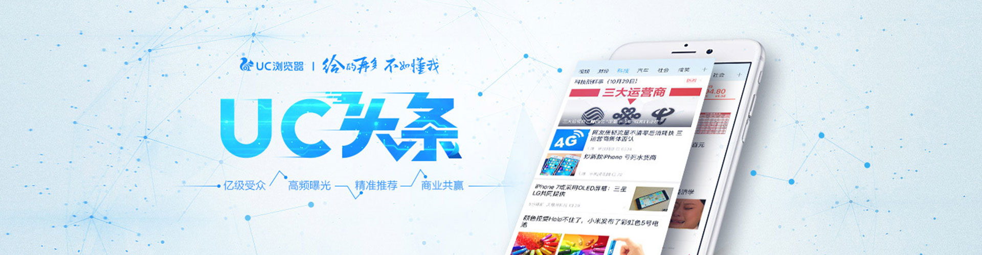 青云谱推广信息流