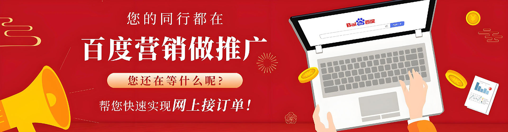 青云谱sem服务