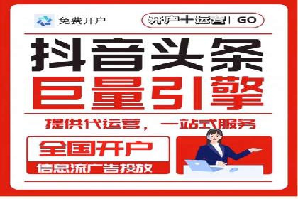 开户高返点案例：收益惊人，你值得拥有